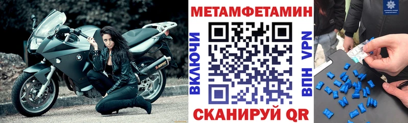 Amphetamine 98% Кострома