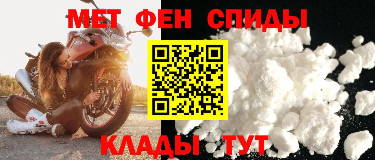 АМФ VHQ  Вход с VPN  Amphetamine  даркнет клад  Кострома 