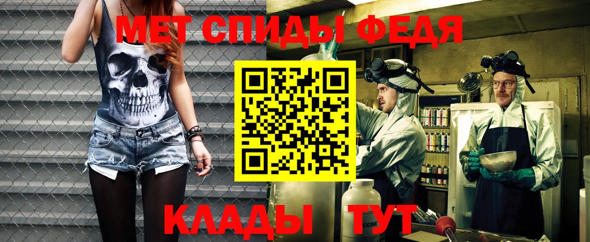 АМФЕТАМИН Premium Кострома