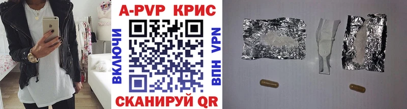 A PVP VHQ  Кострома 