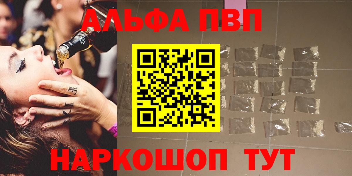 Канабис  Cocaine  Вход с VPN  ГАШ  Кострома  МДМА  ГАШИШ  Меф  