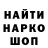 Печенье с ТГК конопля Hepin