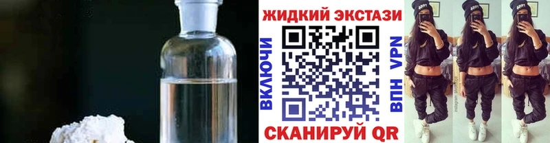 БУТИРАТ BDO 33% наркота Кострома