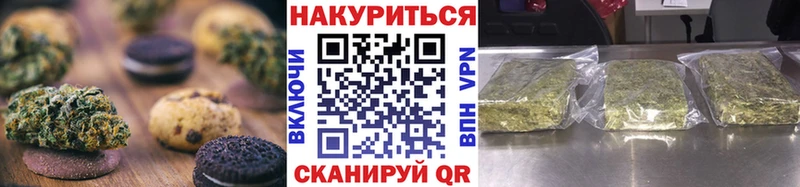 Печенье с ТГК марихуана  Кострома 