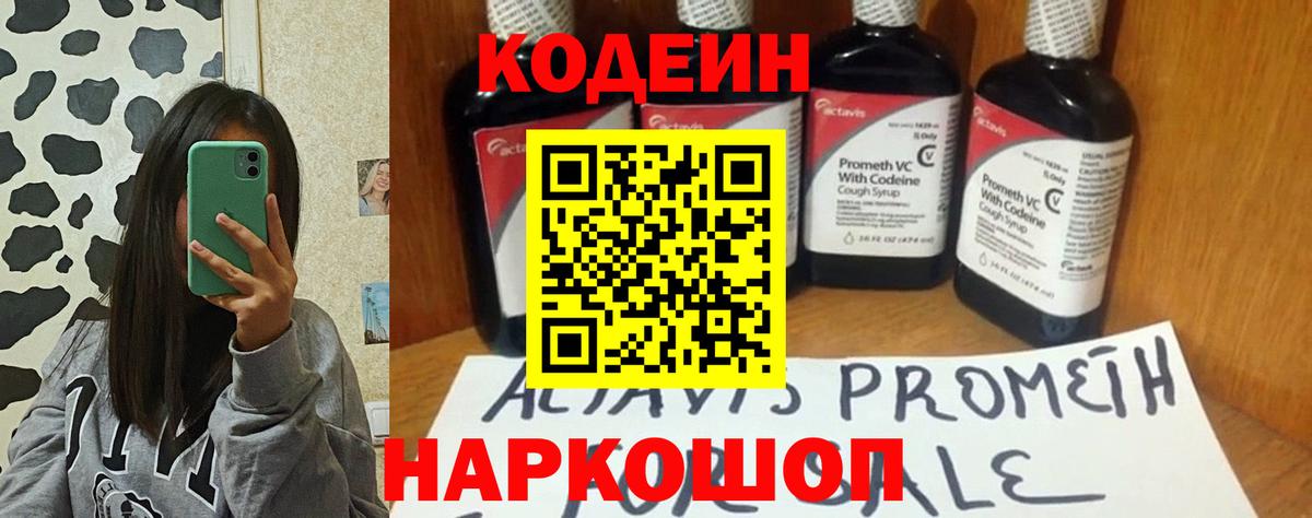 Конопля Кострома