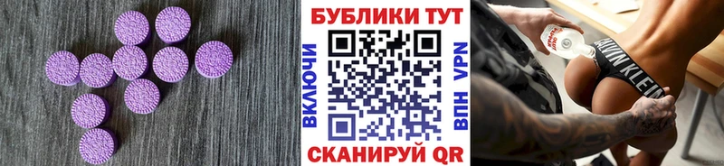 наркота  Кострома  Экстази ешки 