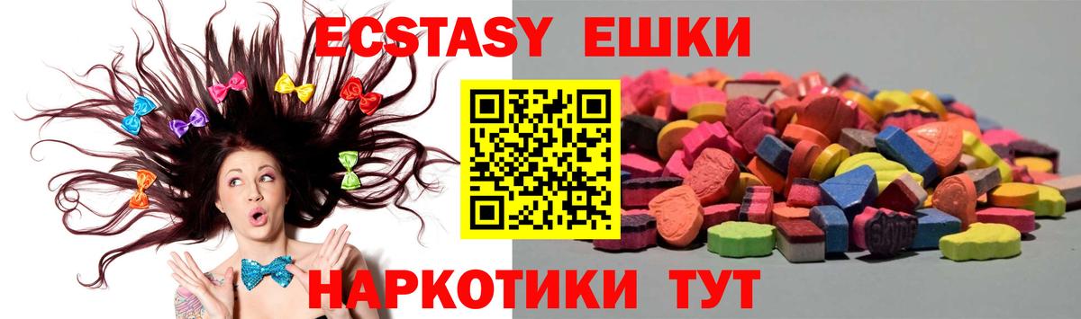 Ecstasy Punisher  Вход с VPN  Ecstasy Punisher  Ecstasy  Кострома 