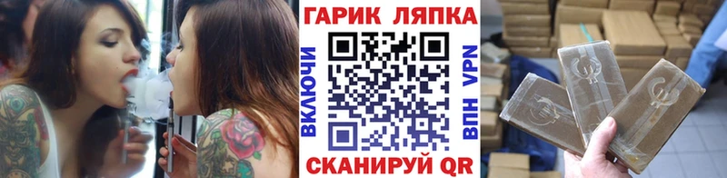 ГАШ Premium  нарко площадка состав  Кострома 