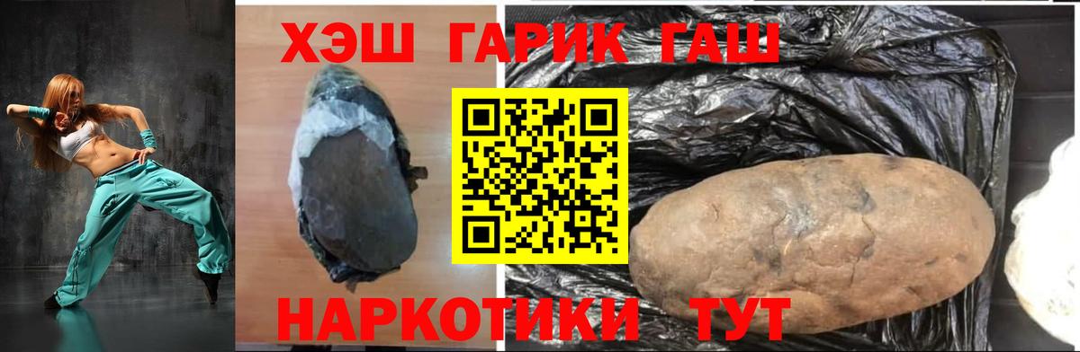 где купить наркоту  ГАШ Cannabis  Вход с VPN  ГАШИШ убойный  Кострома 