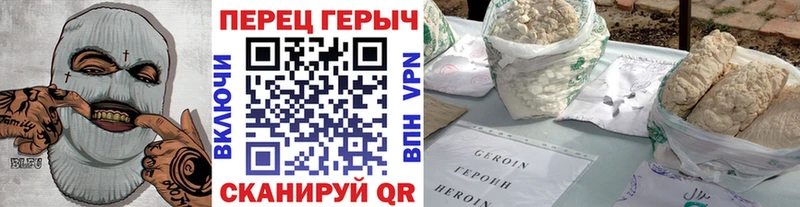 Героин белый  Кострома 