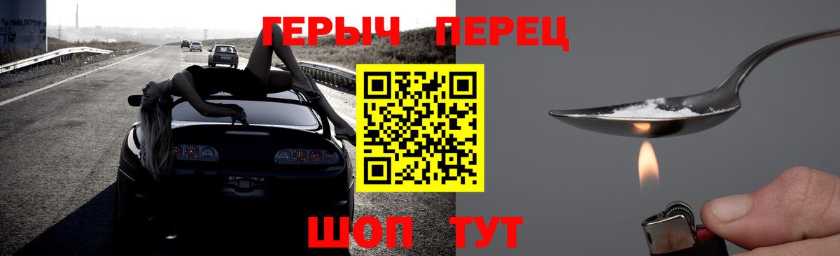 Героин  ГЕРОИН афганец  Вход с VPN  Кострома 