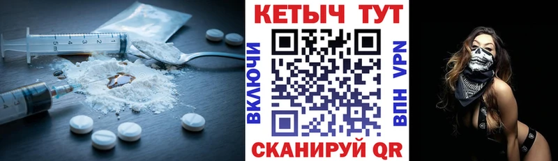 Кетамин VHQ  Кострома 