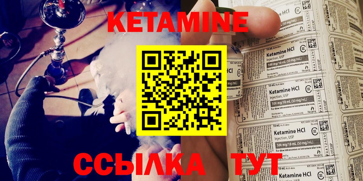 КЕТАМИН VHQ  Кетамин VHQ  Кострома  Вход с VPN 