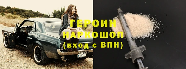 MDMA Premium VHQ Мегион