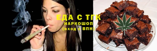 сатива Домодедово