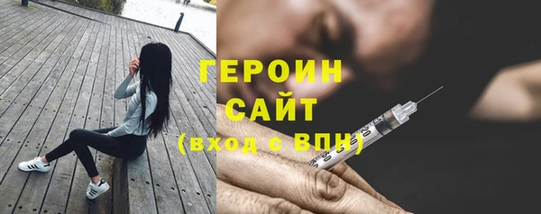 метамфетамин Медногорск