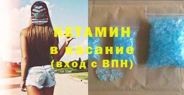 MDMA Premium VHQ Мегион