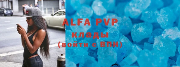 MDMA Premium VHQ Мегион