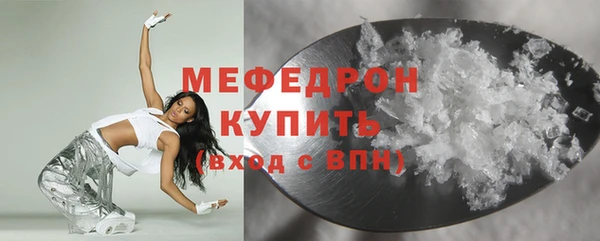 MDMA Premium VHQ Мегион