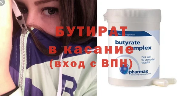 MDMA Premium VHQ Мегион