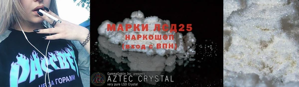 MDMA Premium VHQ Мегион