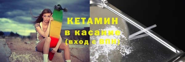 метамфетамин Медногорск