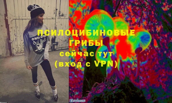 MDMA Premium VHQ Мегион
