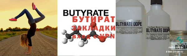 MDMA Premium VHQ Мегион