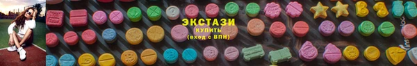 метамфетамин Медногорск