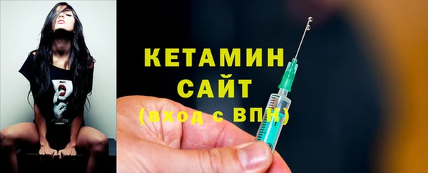 метамфетамин Медногорск