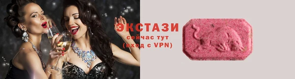 таблы Медвежьегорск