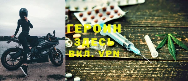 метамфетамин Медногорск