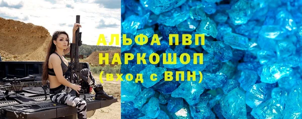 MDMA Premium VHQ Мегион