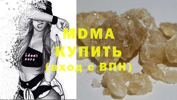 MDMA Premium VHQ Березники