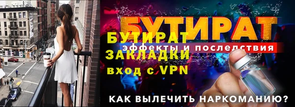 MDMA Premium VHQ Мегион