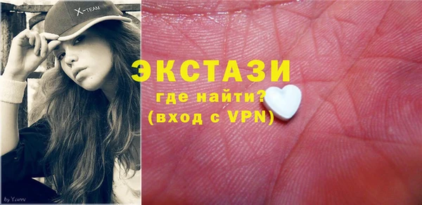 MDMA Premium VHQ Мегион