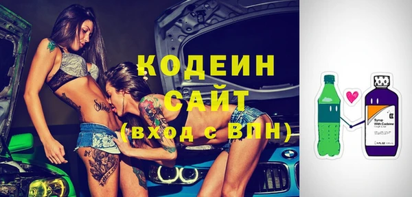 метамфетамин Медногорск