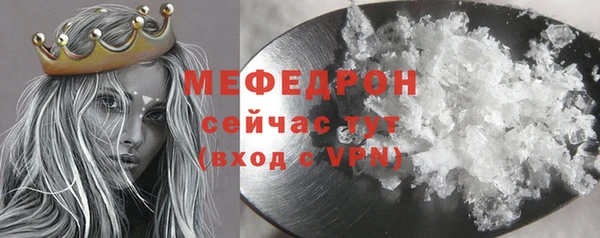 таблы Медвежьегорск