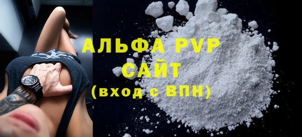 метамфетамин Медногорск