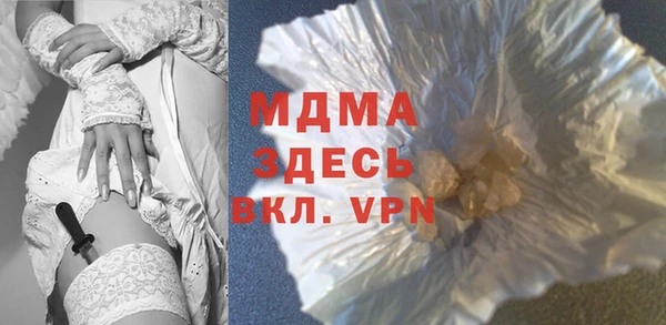 таблы Медвежьегорск
