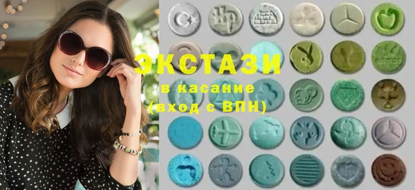 метамфетамин Медногорск