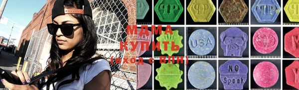 метамфетамин Медногорск