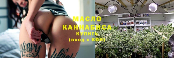 метамфетамин Медногорск