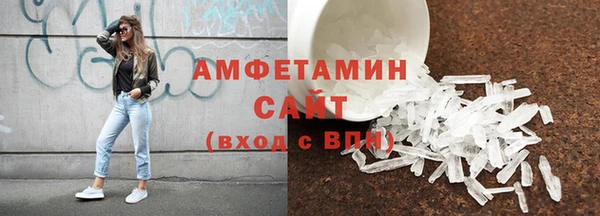метамфетамин Медногорск