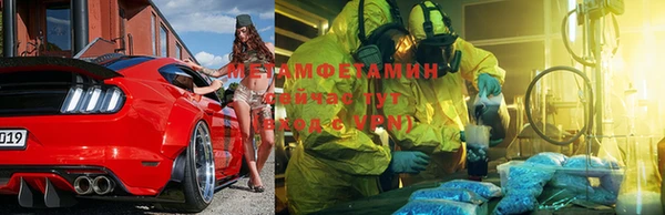 молекула духа Одинцово