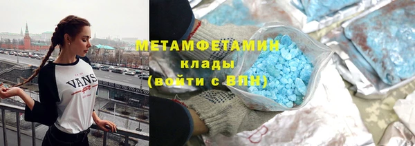 MDMA Premium VHQ Мегион