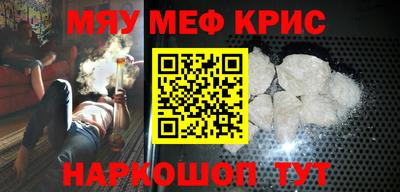 мефедрон VHQ Комсомольск-на-Амуре