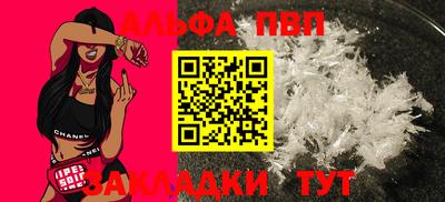 мефедрон VHQ Комсомольск-на-Амуре