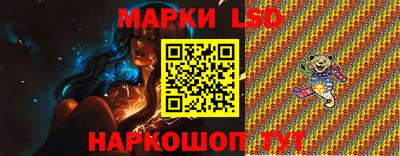 марки lsd Коммунар