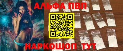 мефедрон VHQ Комсомольск-на-Амуре
